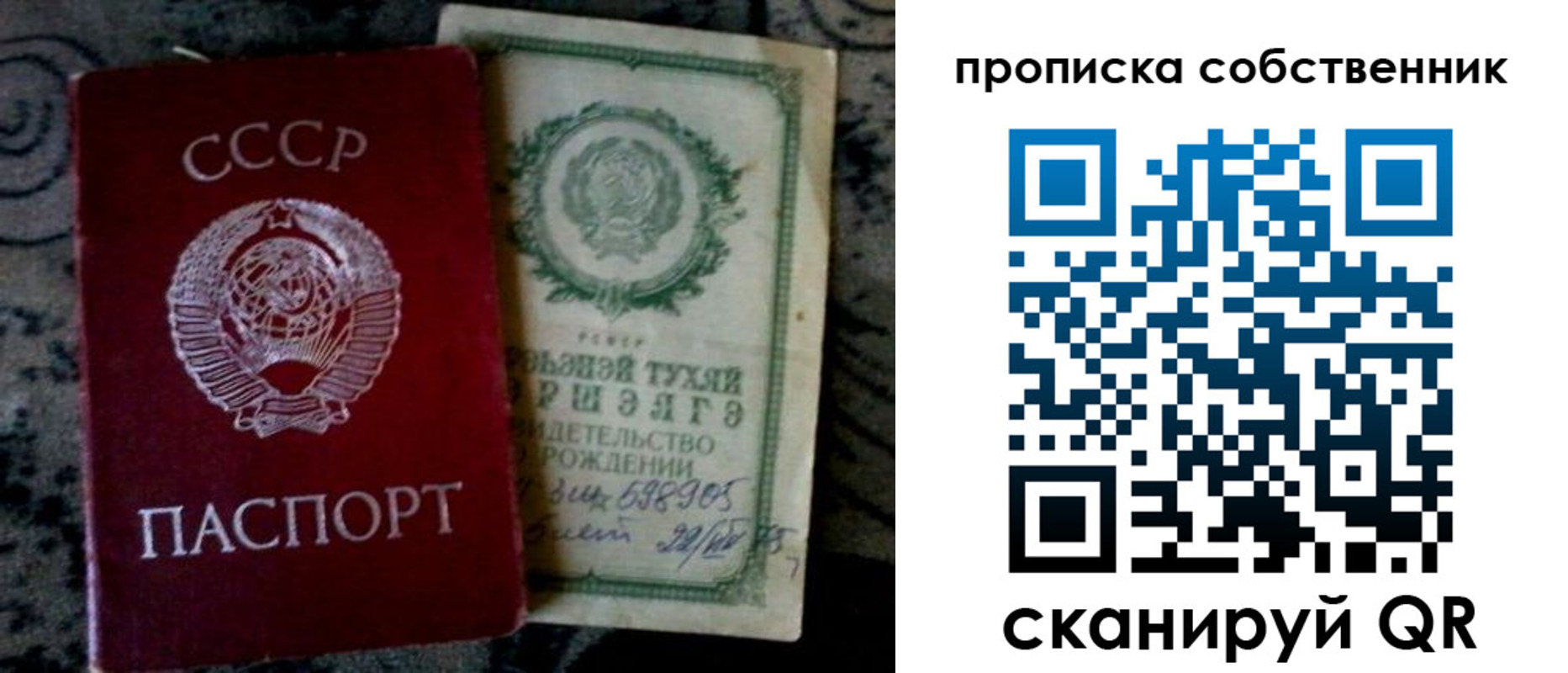 временная регистрация законно в Калаче-на-Дону